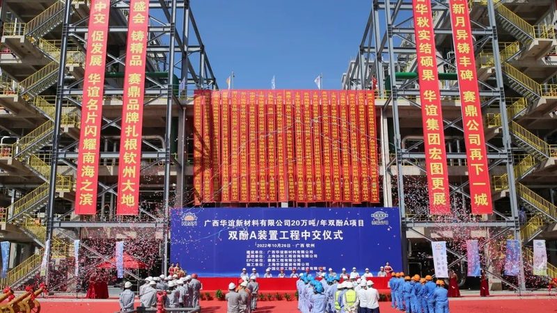 广州纺织助剂批发市场：探寻优质原料的聚集地
