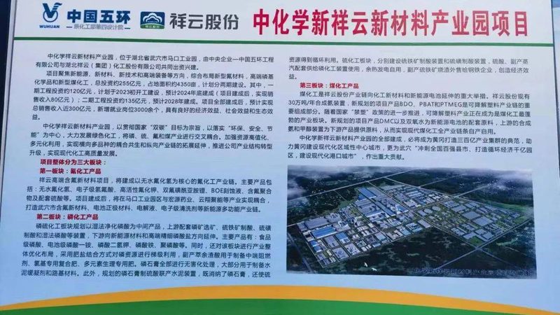 化工厂有机废气处理设备选型：关键因素与误区解析