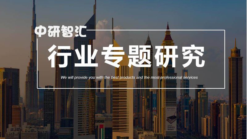 工程塑料环保标准解析：绿色制造的未来趋势