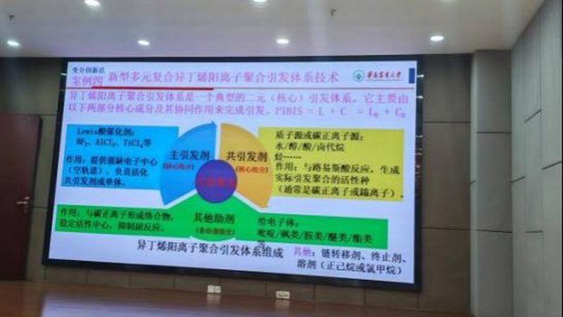 汽车改性塑料选型，别只盯着供应商名录