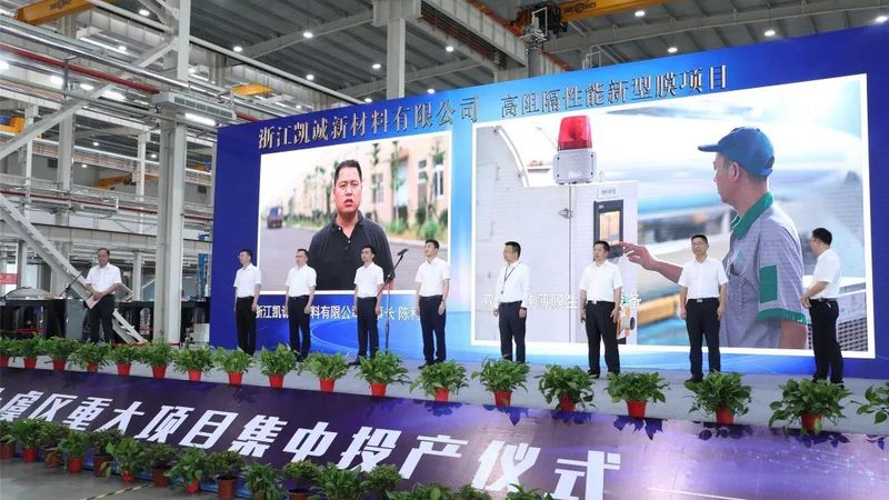 塑料阻燃剂规格型号大全：揭秘其性能与选型逻辑