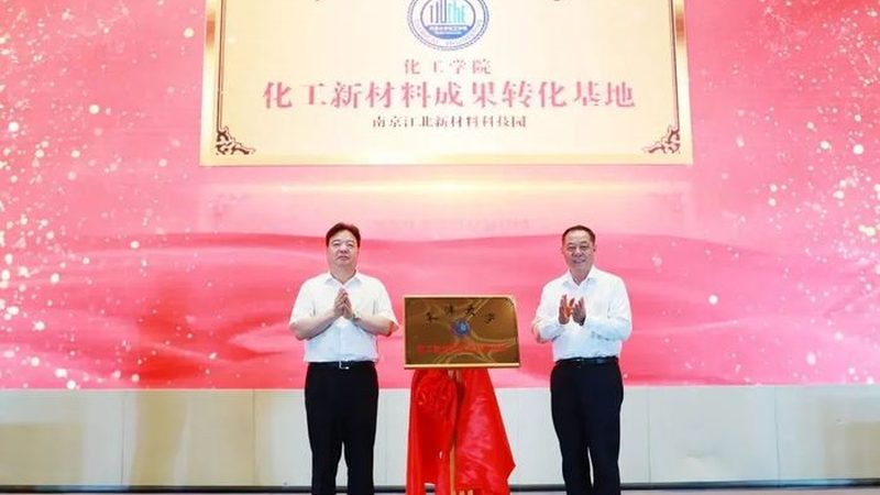 无机化工原料：揭秘其背后的排名奥秘