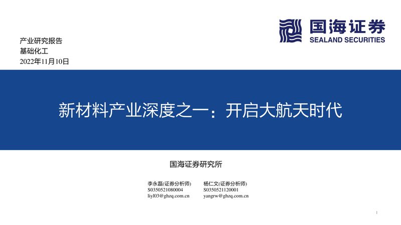 化工添加剂储存温度标准解析：如何确保产品质量与安全
