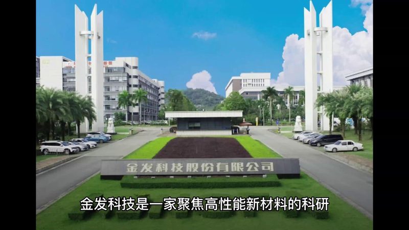 改性塑料定制流程：从需求到成品的关键步骤**