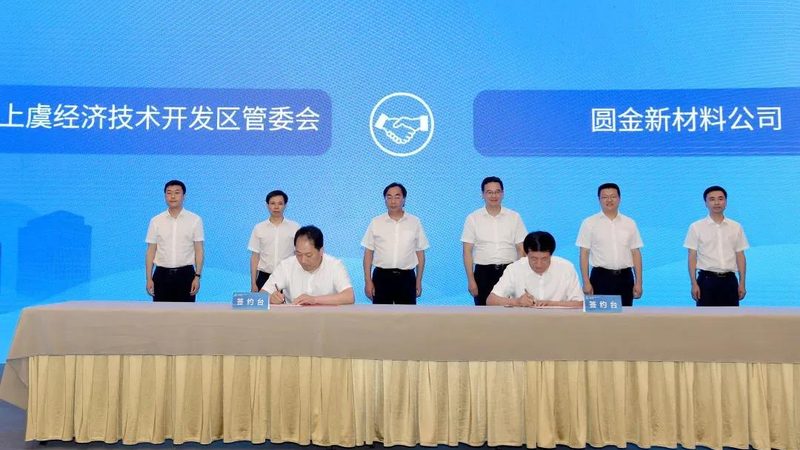 可降解塑料原料批发价之谜：揭秘其背后的市场与科技**