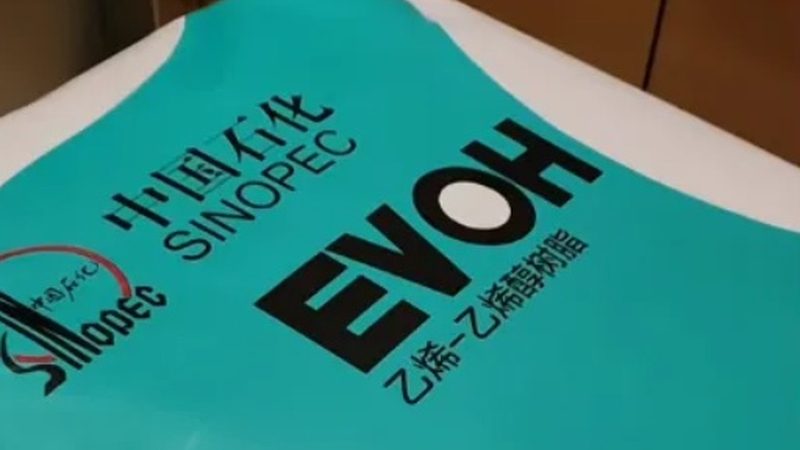 揭秘国内高分子材料十大品牌：背后的技术实力与市场影响力